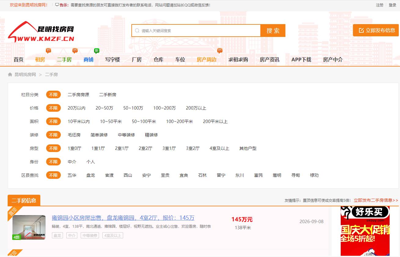 360截图20260911095149918.jpg 360截图20260911095149918.jpg